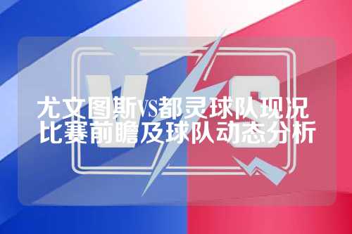 高效转播制